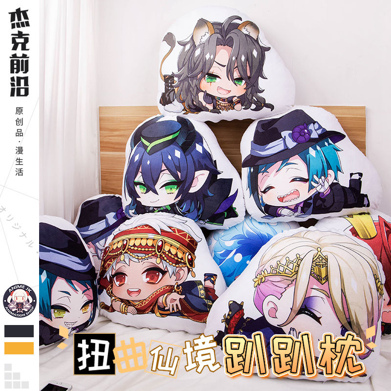 Cosplay Fire Prop - Twist Wonderland Game Anime Periphery Plush