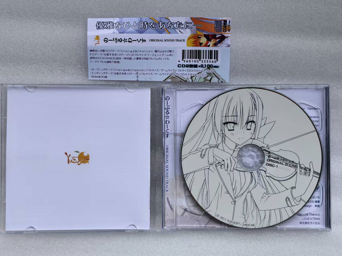 Galgame NOBLE WORKS Famishin M - Cosplay Prop Works reseña y precio