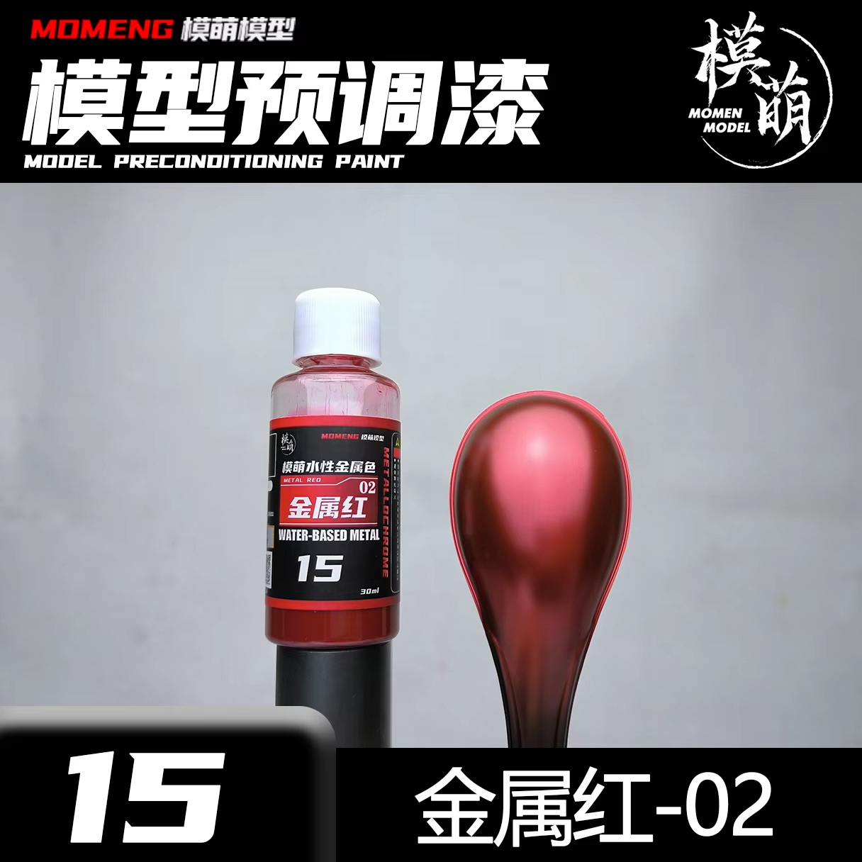 Metallic Color Paint Mtallochr - Metallic Spray Paint reseña y precio