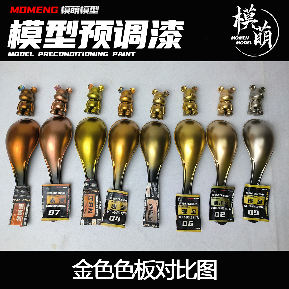 Metallic Color Paint Mtallochr - Metallic Spray Paint reseña y precio
