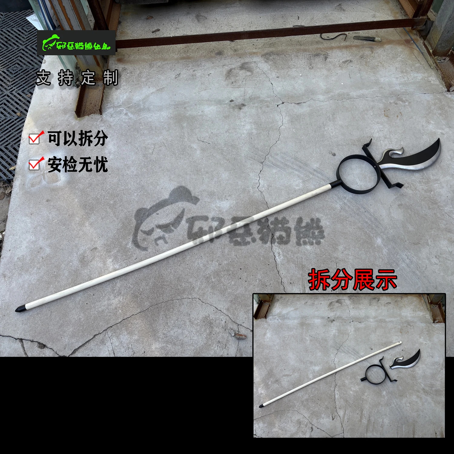 Comic Works Kekkaishi SUMIMURA - Cosplay Prop Works reseña y precio
