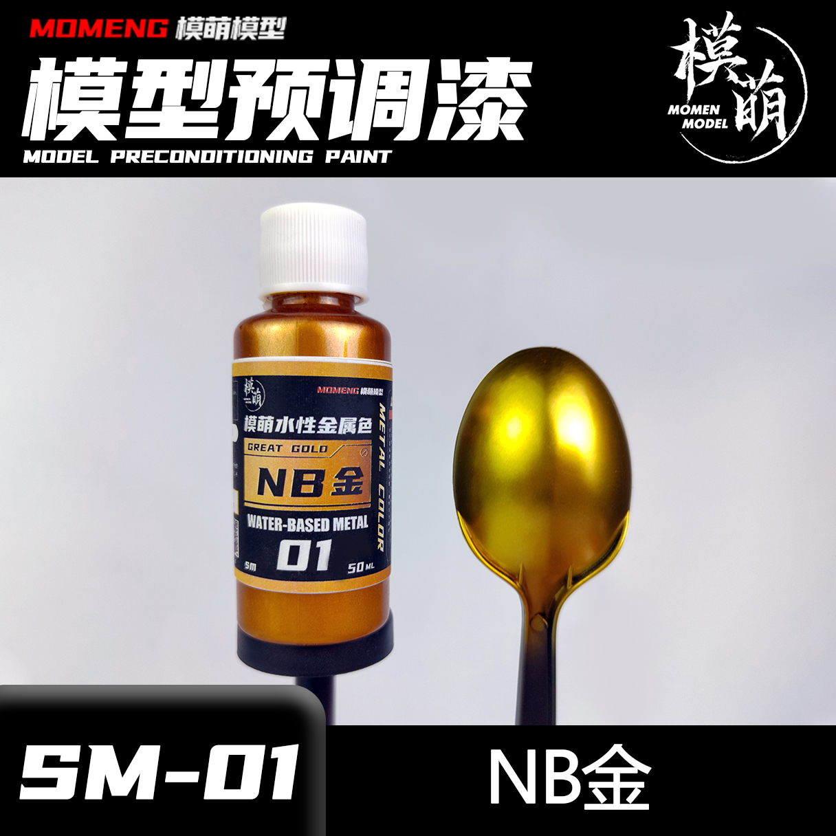 Metallic color Golden paint NB - Metallic Spray Paint reseña y precio
