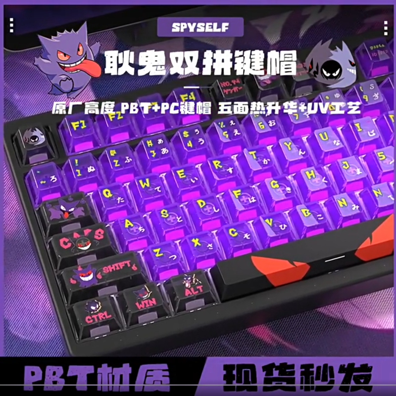 Cartoon anime Pokemon Gengar m - Cosplay Prop Works reseña y precio