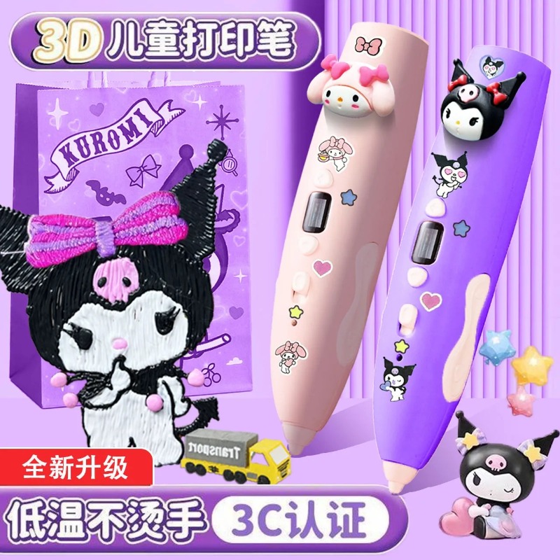 Popular toys Melody Kuromi 3D  - Cosplay Fire Prop reseña y precio