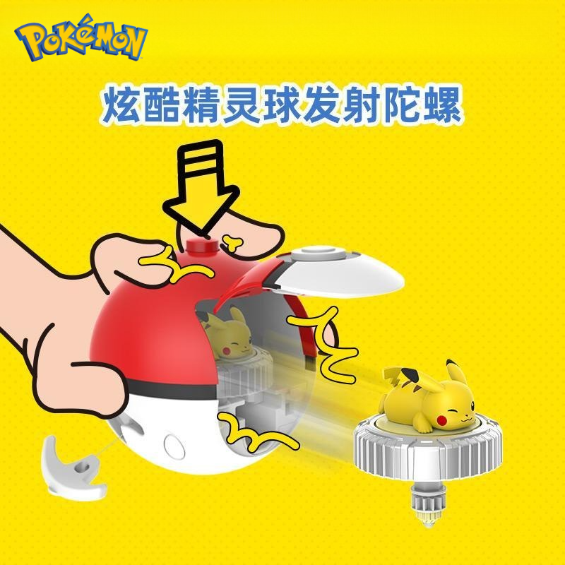 Cartoon Anime Pokemon spinning - Pokeball Cosplay Prop reseña y precio