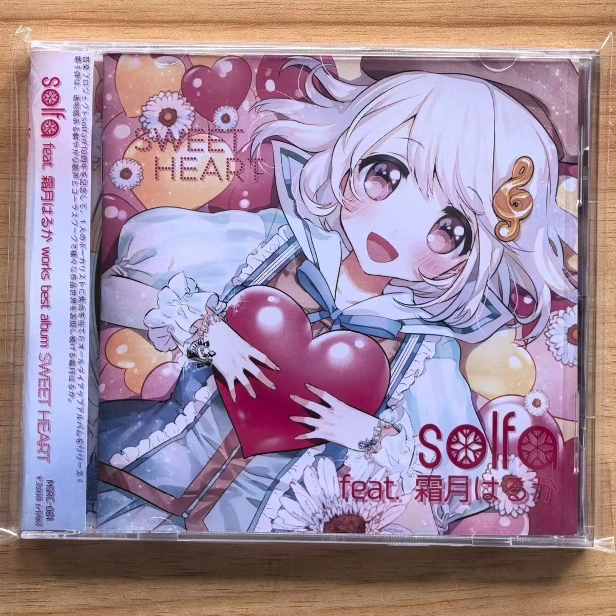 Game Solfa Feat Haruka Shimots - Cosplay Prop Works reseña y precio