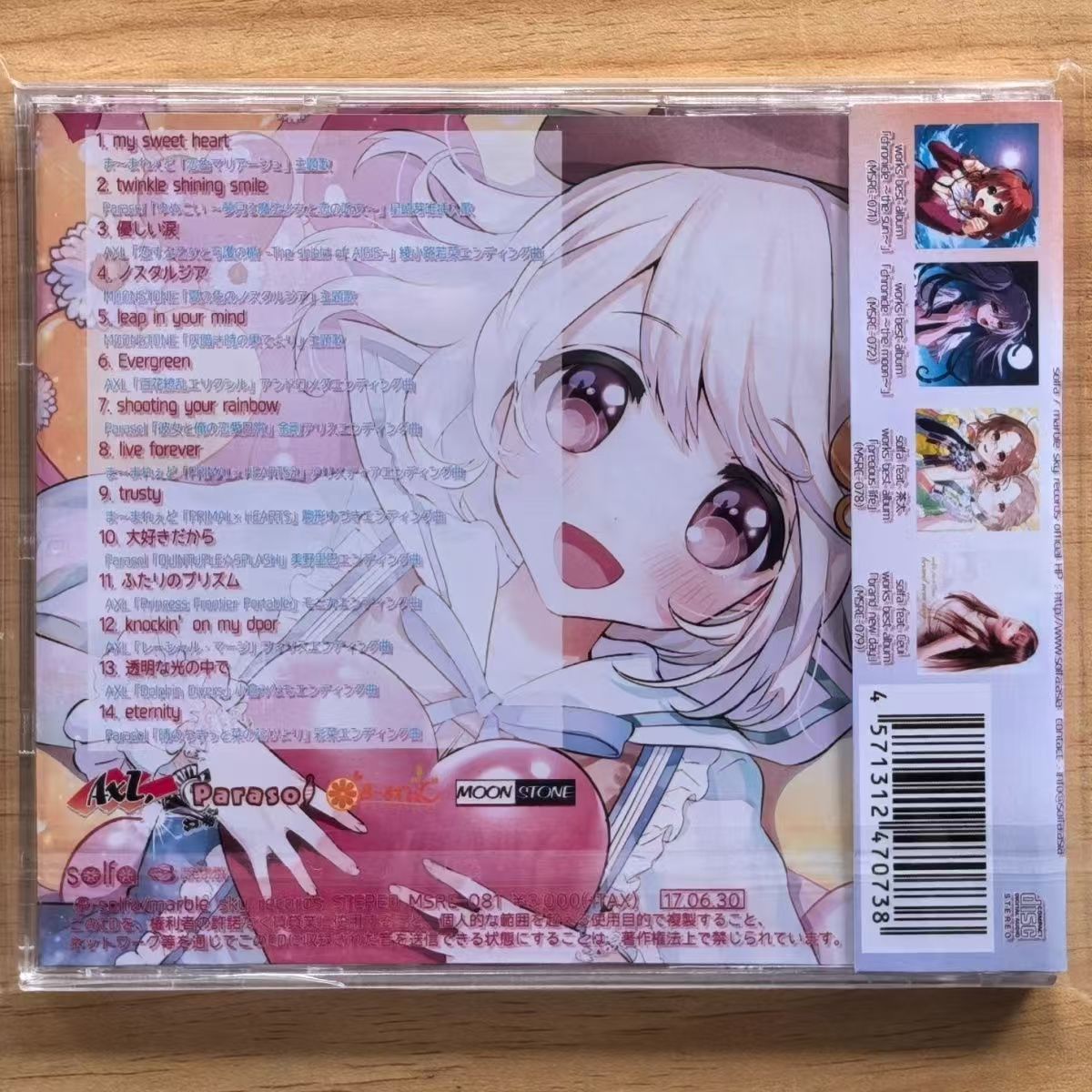 Game Solfa Feat Haruka Shimots - Cosplay Prop Works reseña y precio
