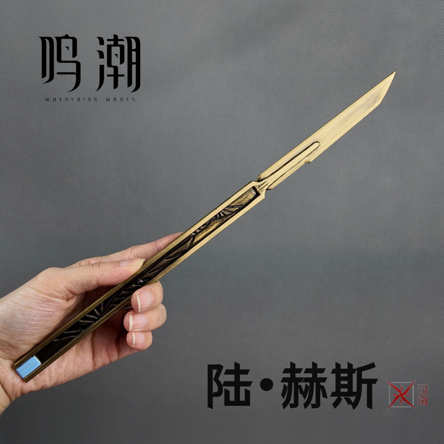 Anime Wuthering Waves LUUK HCR - Cosplay Prop Knife reseña y precio