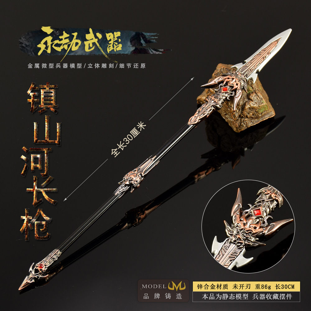 30cm Naraka Figure Game Toy Sw - Cosplay Prop Knife reseña y precio
