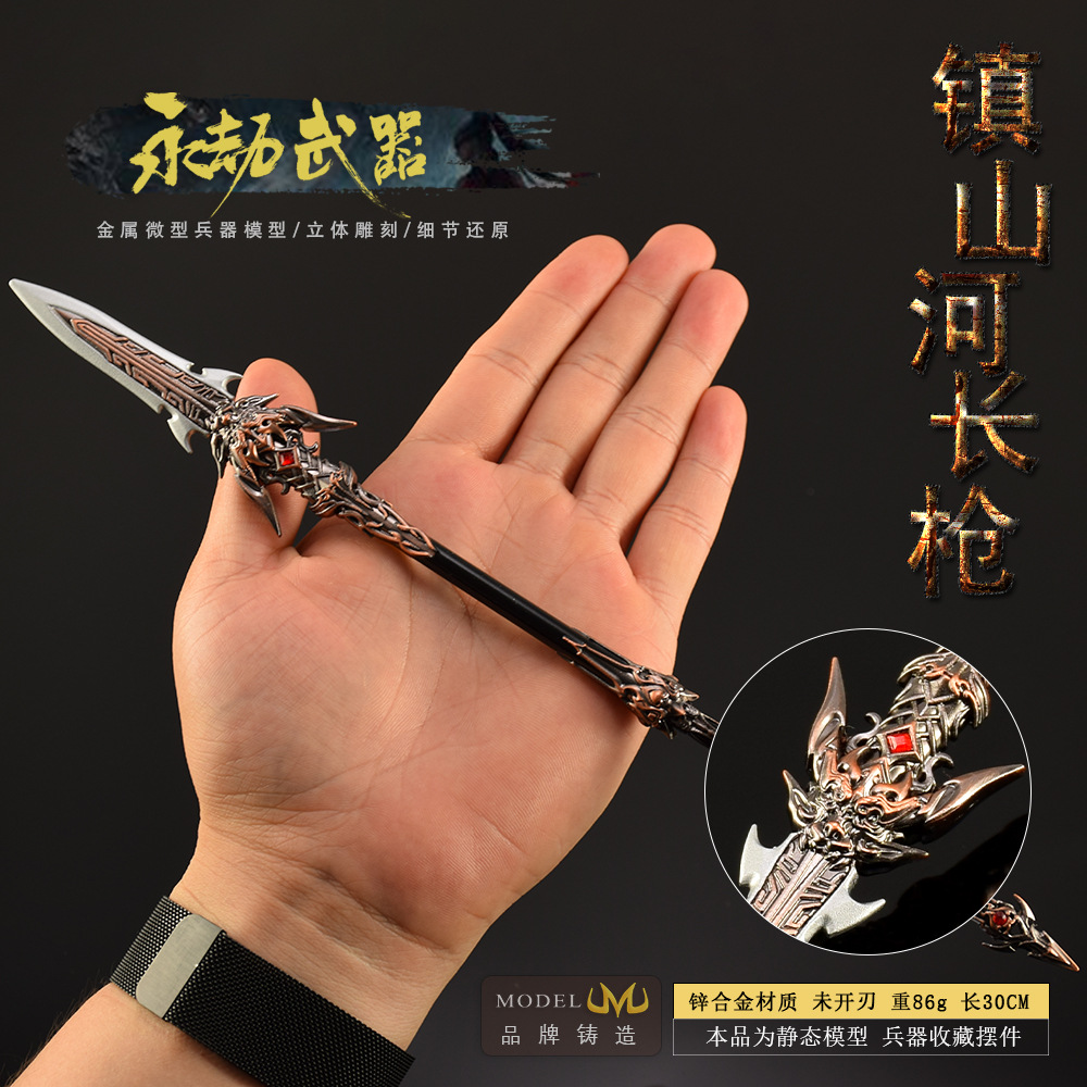 30cm Naraka Figure Game Toy Sw - Cosplay Prop Knife reseña y precio