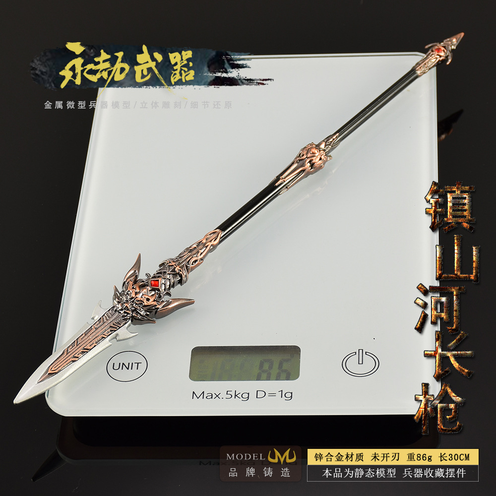 30cm Naraka Figure Game Toy Sw - Cosplay Prop Knife reseña y precio