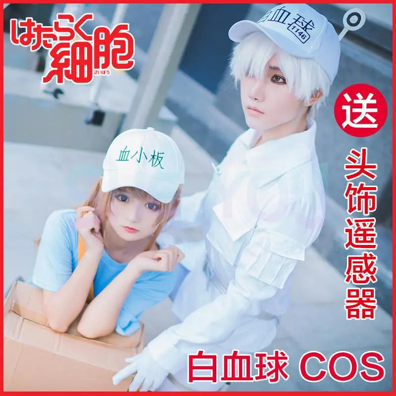 Cells At Work Neutrophil Unifo - Cosplay Prop Works reseña y precio