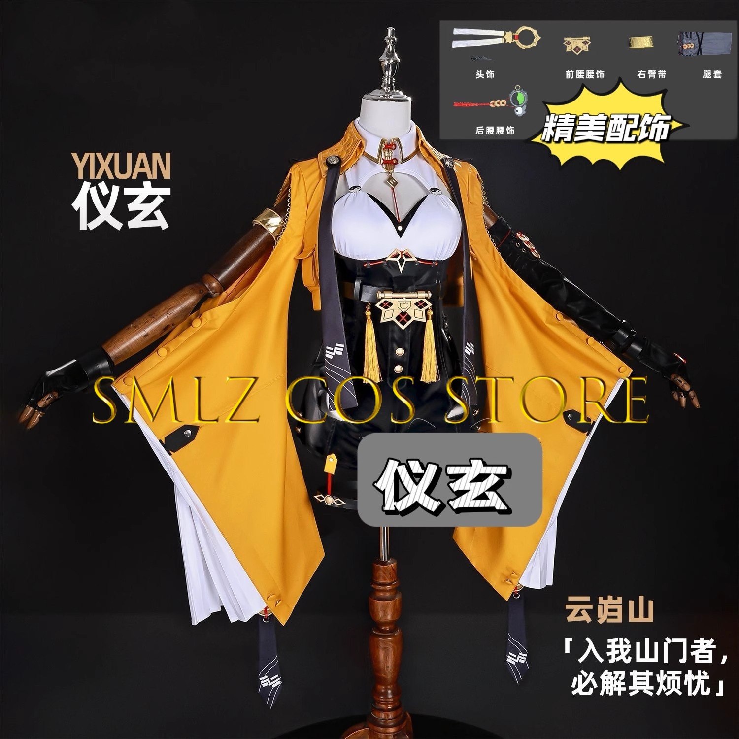 Yixuan Cosplay Game Zenless Zo - Anime Cosplay Prop reseña y precio