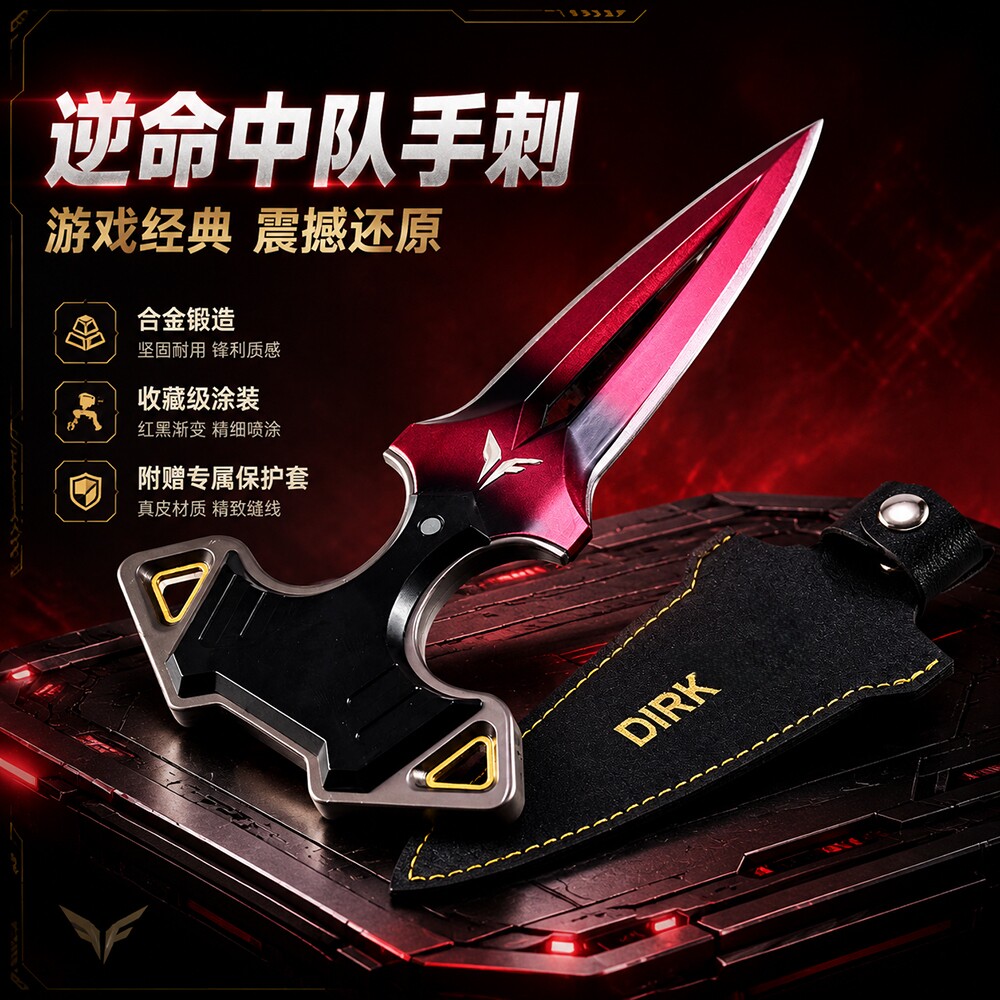 18CM Varolant Knife Metal Mode - Cosplay Prop Knife reseña y precio