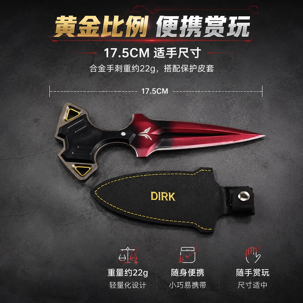 18CM Varolant Knife Metal Mode - Cosplay Prop Knife reseña y precio
