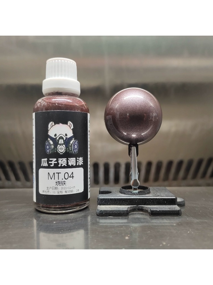 Paint Pigment Metallic Color O - Metallic Spray Paint reseña y precio